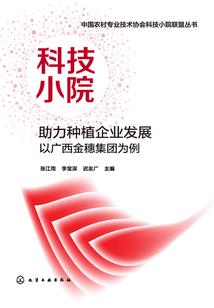 绝世少主忧王求抱抱