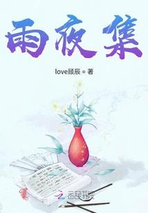 不朽雷君