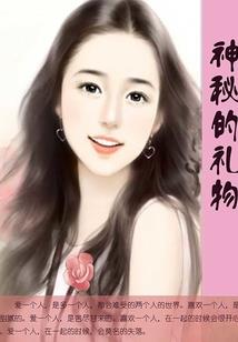 特殊异能组