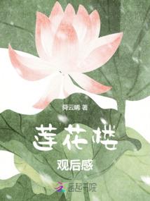 长江尾