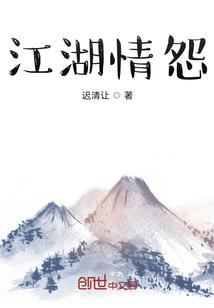 跨界旅店