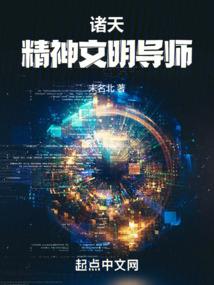 探灵先生