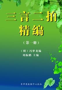 血誓的漏洞