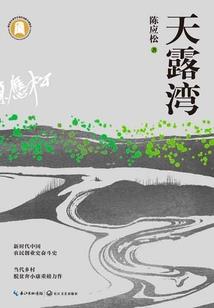 妖眼之王