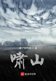 末世之旅两个半