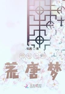 重生之主宰归来