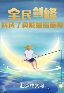 守护甜心之落雅莫雨