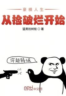 沉睡的小五郎，觉醒