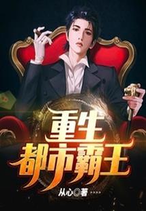 灵魂走私犯