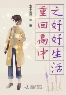 卿本佳人之妖邪魅后
