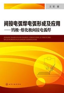 科学五怪杰