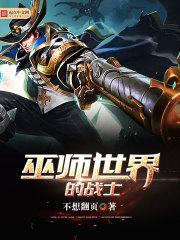 从零开始的高武世界