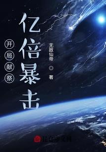 剑仙学校