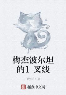 鬼眼农女团宠日常