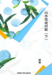剑与剑侠