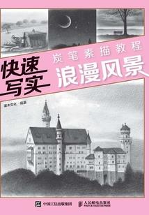 国运领主：我6s天赋，镇压诸天！