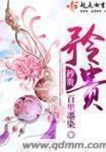 超级缔造师