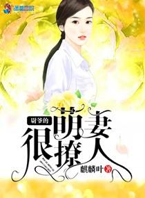映生仙