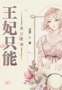 啊福神游记