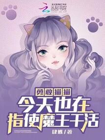 凌厉猪外传