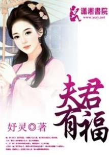 倾城一世绝天下