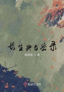 彼世：无限