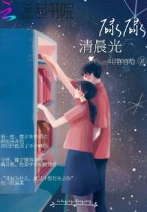 在世界尽头等你！