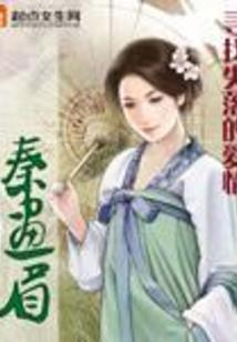 弑神之章