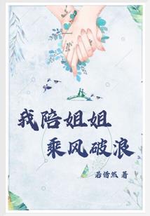 若风不负还卿来