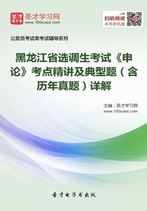 倾世笛仙