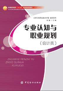 我为雷尊