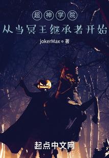公主们的皇冠恋情