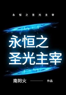 幻天御