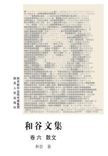 腹黑校草别来烦我