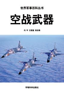 大宁江湖记