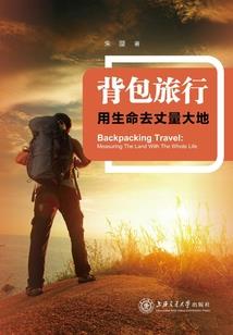 傲世修者