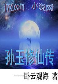 可倚高楼等风来