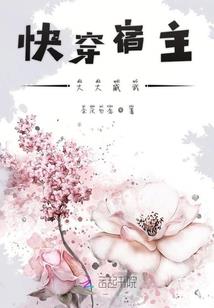 厉先生悄悄喜欢我