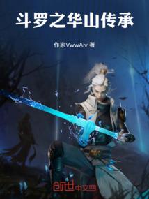 无限之时空裁决者