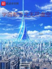 死深夜
