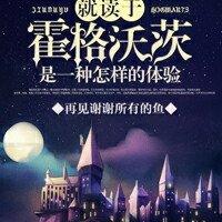 长生千年突然发现是西游
