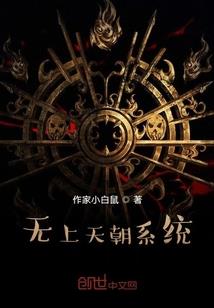 圣逆十域