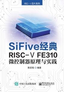 剑羽仙侠传