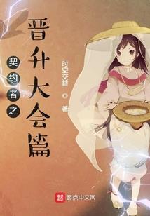 五行之术师