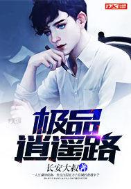流娇肆瑰