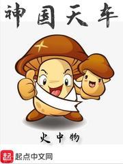 无尽的荣誉