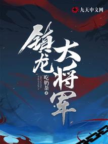 万界：我可以无限旅行