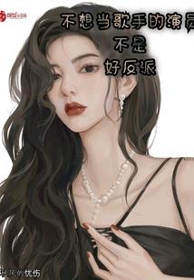 魔帝溺宠：磨人毒妃