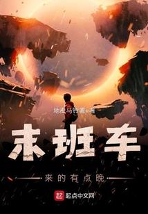 代嫁双面妃