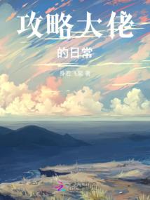 穿越之最强神